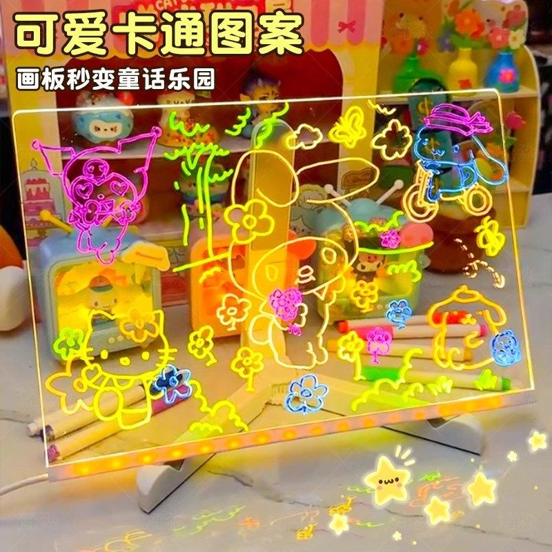 六一儿童节礼物会发光的画板diy手绘涂鸦玩具双面亚克力荧光家用6,玩具/童车/益智/积木/模型,画板,淘宝优惠券,粉丝福利购,淘宝优惠卷