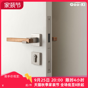 格奥琦构建平静樱桃木门把手卧室家用门锁卫生间室内木门锁
