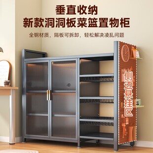 厨房置物架家用对开菜蓝收纳柜落地多层大容量防尘加厚储物柜新款