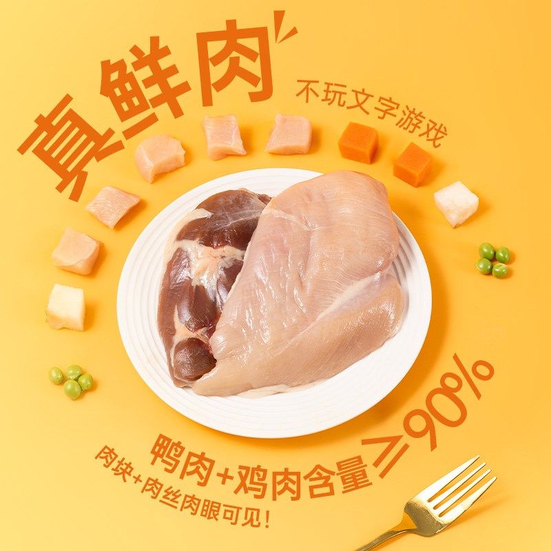 狗狗零食狗罐头鸭肉梨罐头大中小型犬幼犬宠物零食拌饭湿粮猫罐头,宠物/宠物食品及用品,狗零食罐,淘宝优惠券,粉丝福利购,淘宝优惠卷