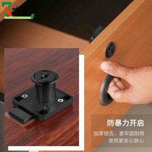 衣柜锁柜门抽屉员工门锁对开门通用防盗安全锁扣暗装柜配件更衣柜