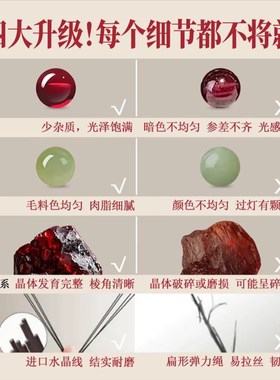 ZKY天然石榴石手串三圈女金福牌石榴石手串六福牌石榴石吉祥手链