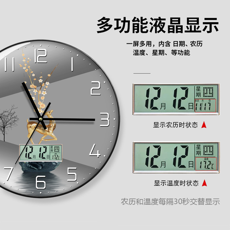 钟表挂钟客厅带日历家用时尚简约现代表挂墙2023新款静音时钟轻奢
