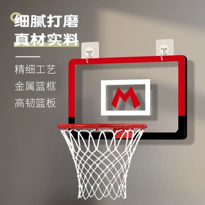 家用室内免打孔金属篮球框投篮球架挂墙式可扣篮儿童篮筐户外便携