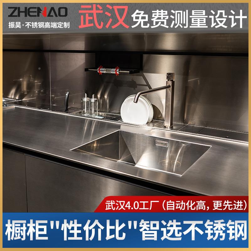 整体厨房全3现04不锈灶钢橱柜定制 家用一体式台柜不GFZ锈钢台面