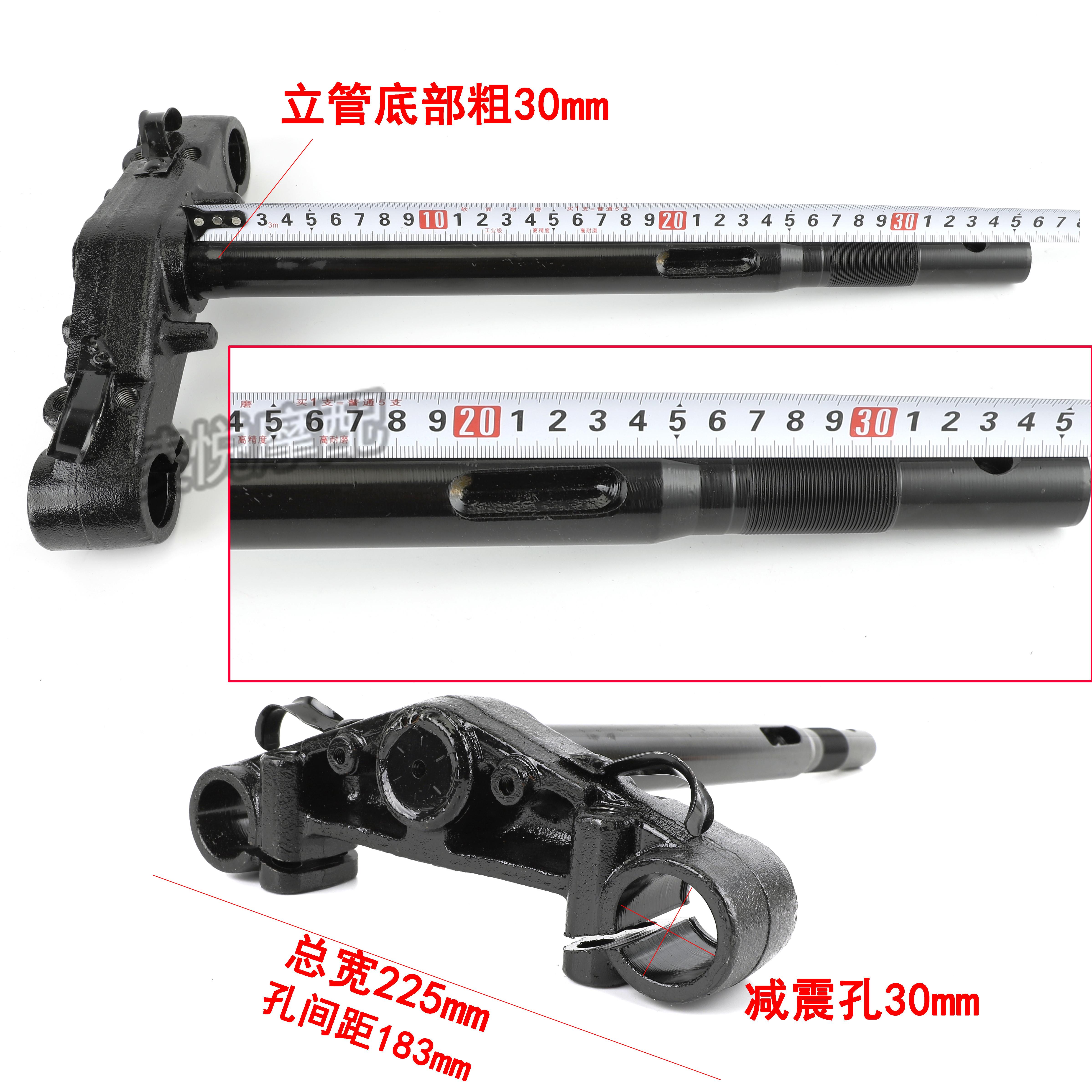 电动车电阳方鬼一鬼火三实心向柱30芯33芯改装摩三阳鬼一下联板压