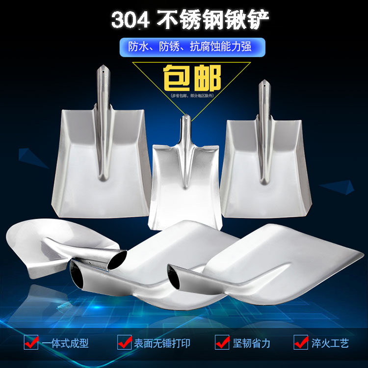 直销 加厚方锨化工锹食品铲耐酸碱腐蚀圆尖头锹盐锹,农机/农具/农膜,锹,淘宝优惠券,粉丝福利购,淘宝优惠卷