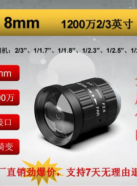 万接口英寸机器视觉mmmmmmmmmmmm工业镜头