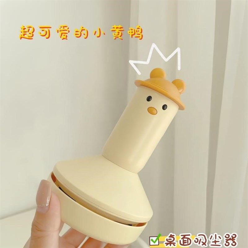 吸尘器学生家用小型便携吸毛头发铅笔屑桌面键盘洁器U充电