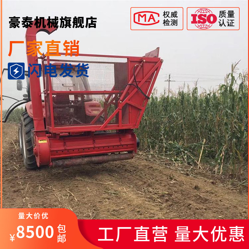 玉米秸秆粉碎收割回收机 苞谷高粱青储收集机 带料仓 二次粉碎,农机/农具/农膜,收割机械,淘宝优惠券,粉丝福利购,淘宝优惠卷