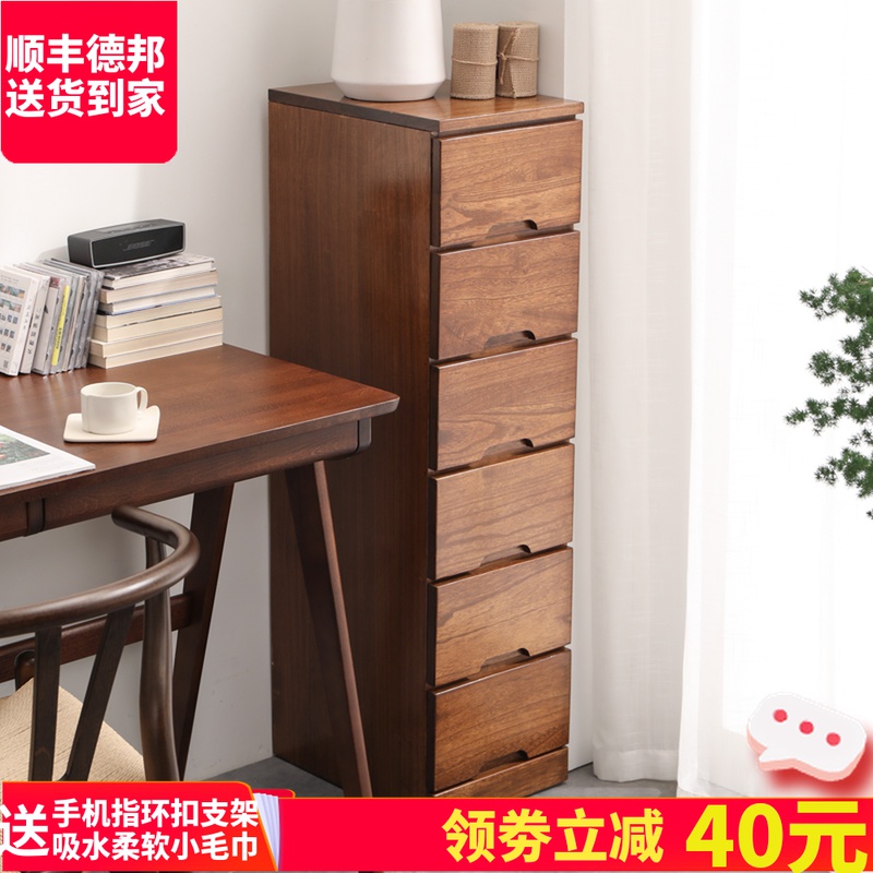 /30cm实木夹角缝隙储物柜子抽屉式收纳柜木质客厅边柜窄五斗柜