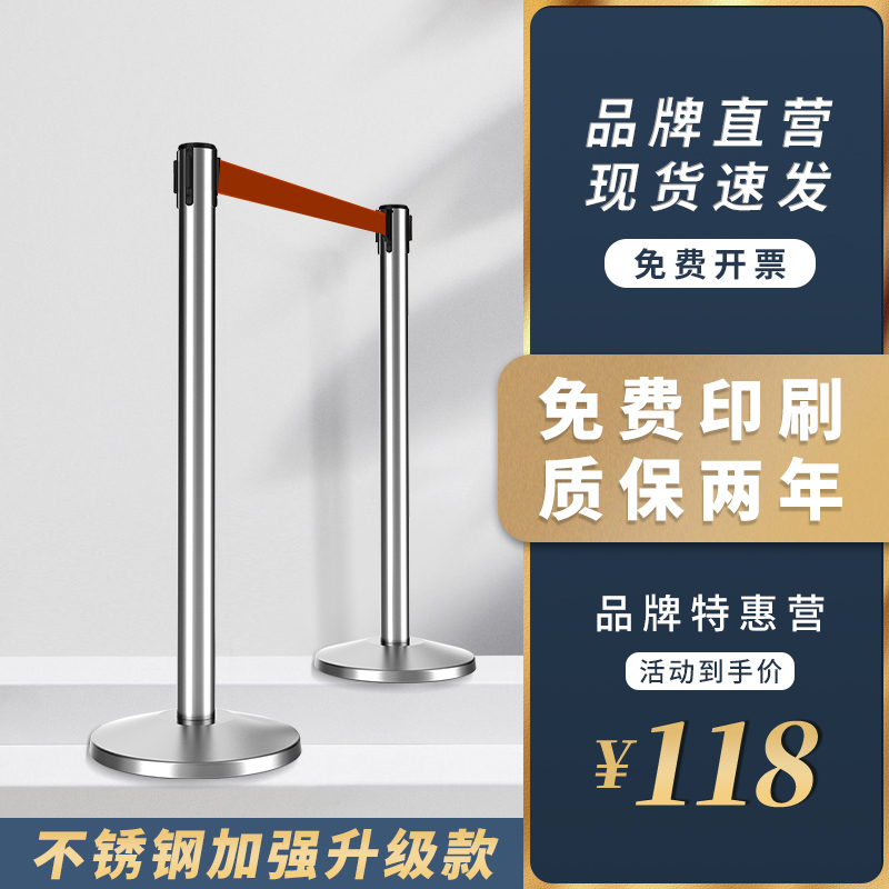 创宾一米线伸缩带栏杆排队隔离柱银行不锈钢商场警戒线安全护围栏