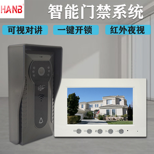 高夜视视楼宇对讲门禁彩色室内分机别墅视门铃智能门禁系统