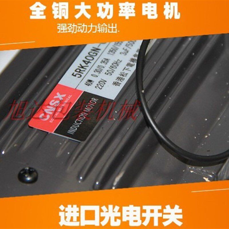 自动圆瓶贴标机小型半自动干胶贴标打码机商用玻璃瓶易拉罐贴标