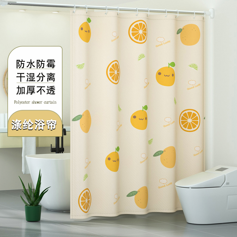卫生间防水防霉保暖加厚浴帘布免打孔装浴室挡水帘遮挡隔断帘子