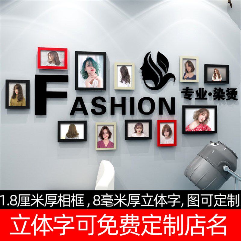 理发店墙面装饰画发型造型图片画美发店装饰画发廊挂画墙面相框