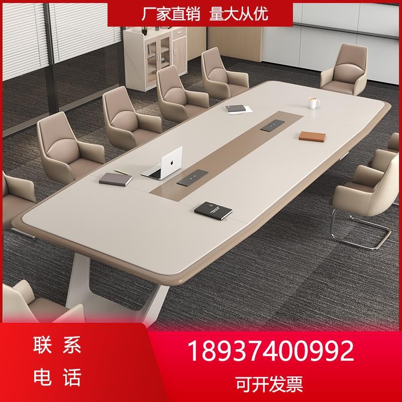 大型烤漆会议桌长桌简约洽谈桌椅办公工作台会议室现代接待