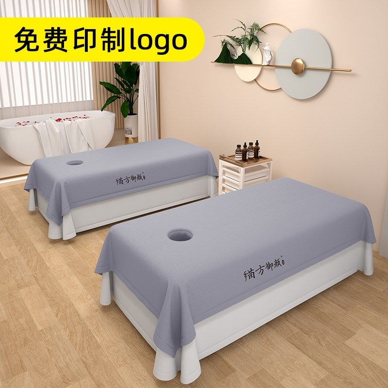 院专用高档单件带洞白色隔脏高档新款棉质纯色按摩床