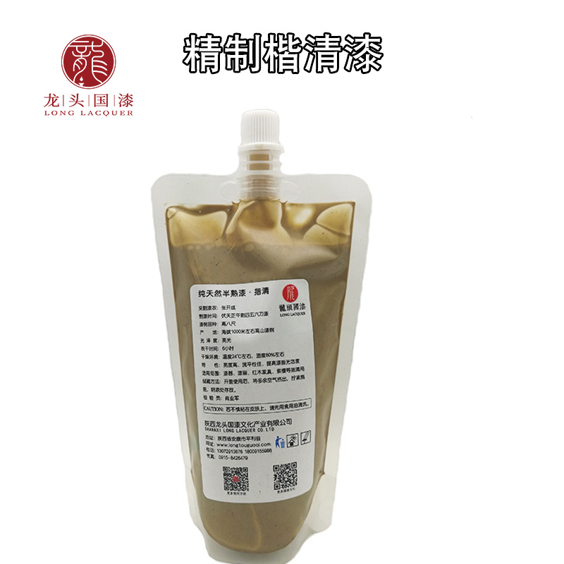 揩清漆 天然漆土漆漆器古琴家具面漆 揩清用精制半熟漆提庄漆