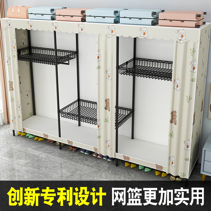 布卧室家用出租房组装全钢架加粗加厚结实耐用小户型衣橱