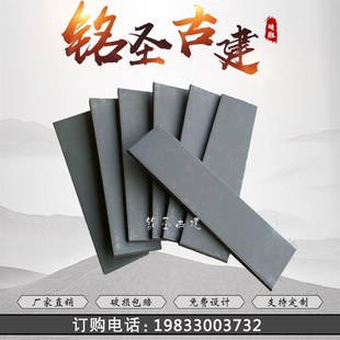 铭圣仿古墙砖古建面砖小砖片青砖四合院背景墙文化砖室外小砖