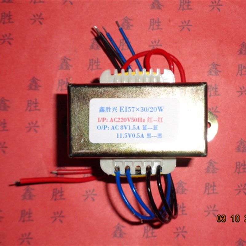 电子秤变压器22转8,DB-573E-2W提供定做