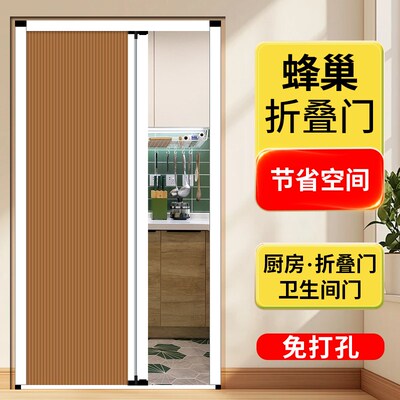 定制免打孔蜂巢卫生间阳台厕所厨房折叠门隐形推拉隔断门卧室浴室