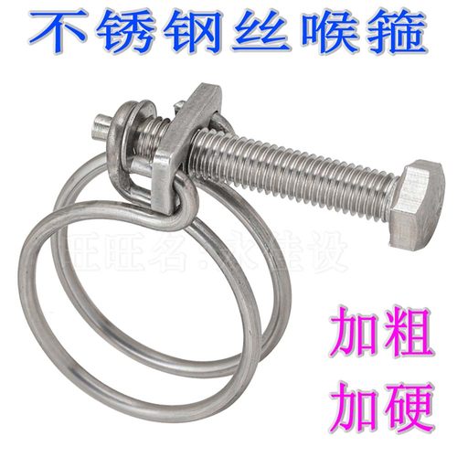 钢丝喉箍锈钢强力线箍皮管油管胶管卡箍管箍抱箍 2钢丝管夹