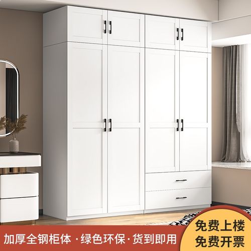 家用卧室衣橱柜收纳储物柜现代小户型两三门钢制柜子
