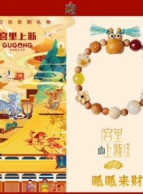 宫里上新菩提手串女款文玩手链多宝串珠女生纯天然闺蜜生日礼物