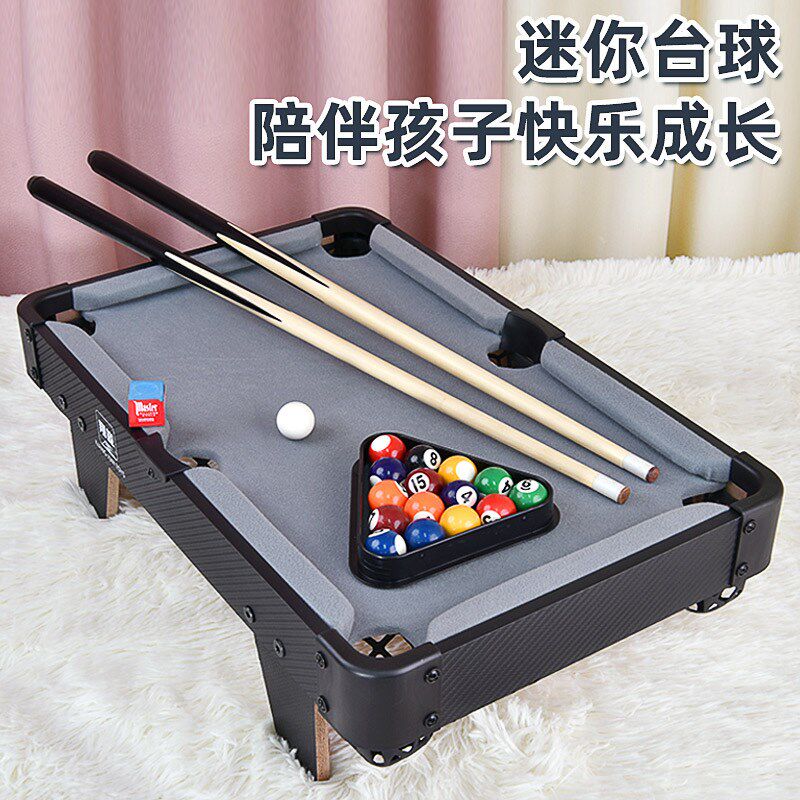 台球桌儿童小型家用桌面折叠迷你桌亲子室内家庭桌球大号男孩玩具