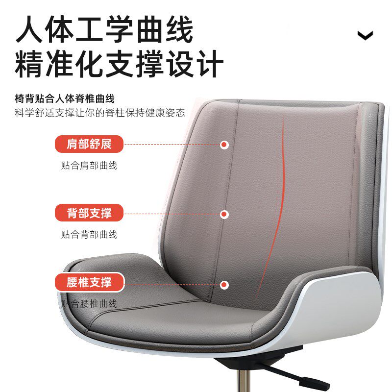 高档欢乐颂烤漆会议椅职员椅子办公椅电脑椅老板桌中班前椅洽谈椅