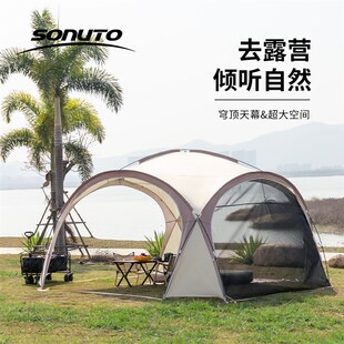 索努拓穹顶天幕帐篷户外超大号凉棚露营野营便携式防雨防晒遮阳棚