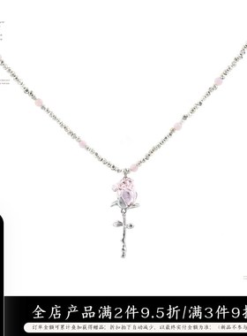 SUMIYAKI 玫瑰少女系列 春夏串珠拼色项链锁骨链女小众个性吊坠