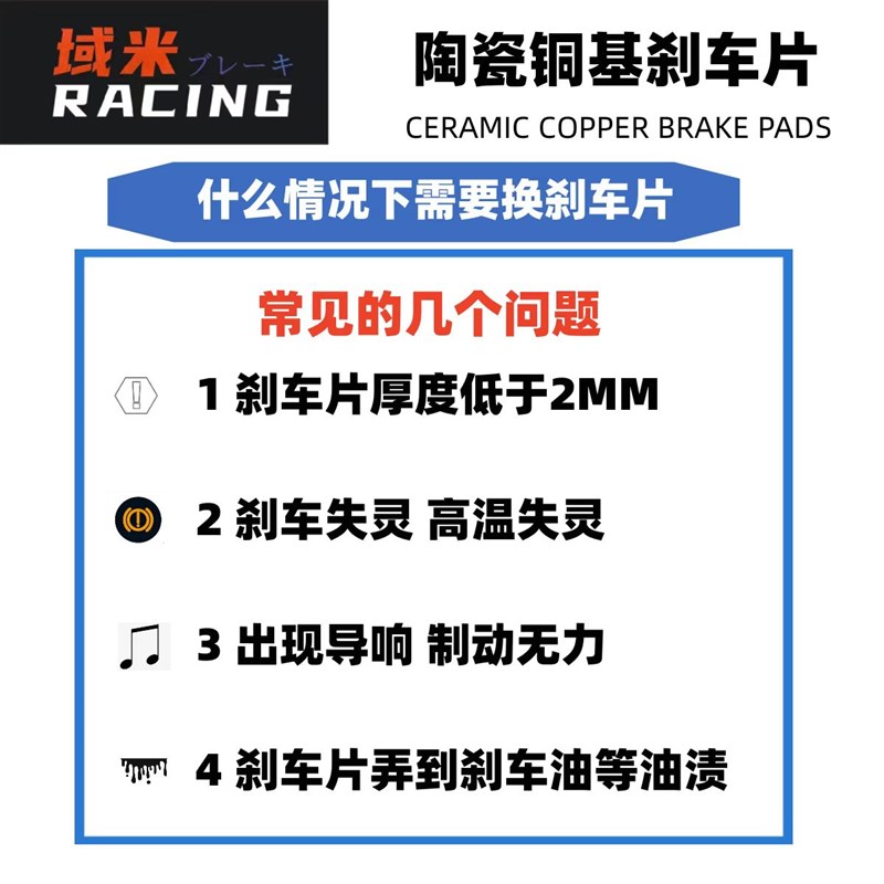 适用雅迪电动车E8S E9 DT6 DT3 DE8前后刹车片耐磨雨天防滑碟刹片