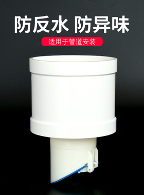 75/110PVC排水管止回阀防臭防反水止逆阀卫生间下水管道单向阀