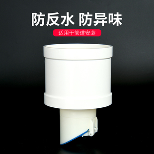 75/110PVC排水管止回阀防臭防反水止逆阀卫生间下水管道单向阀