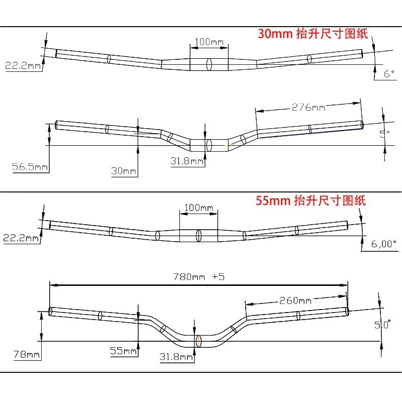 SHIKRA自行车山地车铝合金大燕把31.8X780mm车把30抬升燕把55抬升