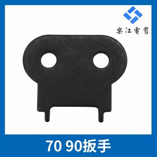 70电剪刀配件涡轮分布片砂轮定子碳刷涡杆转子机头开关 乐江YJ