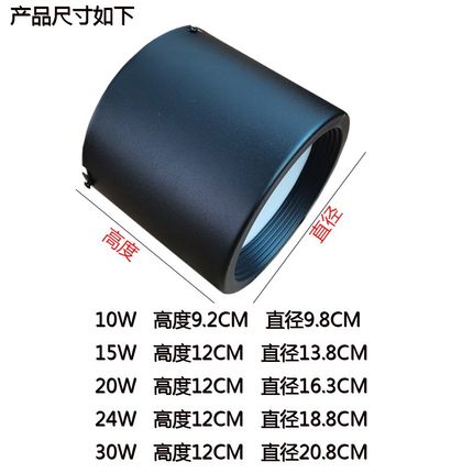 迴龙圆形LED明装筒灯HL138/163/188酒店商场餐厅客厅白光吸顶灯15