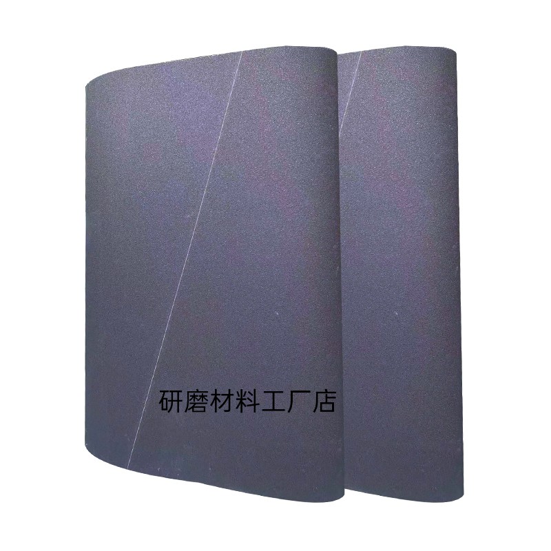 犀利砂带定制2200x1330宽带砂光机抛光金属木工机械打磨沙带热卖