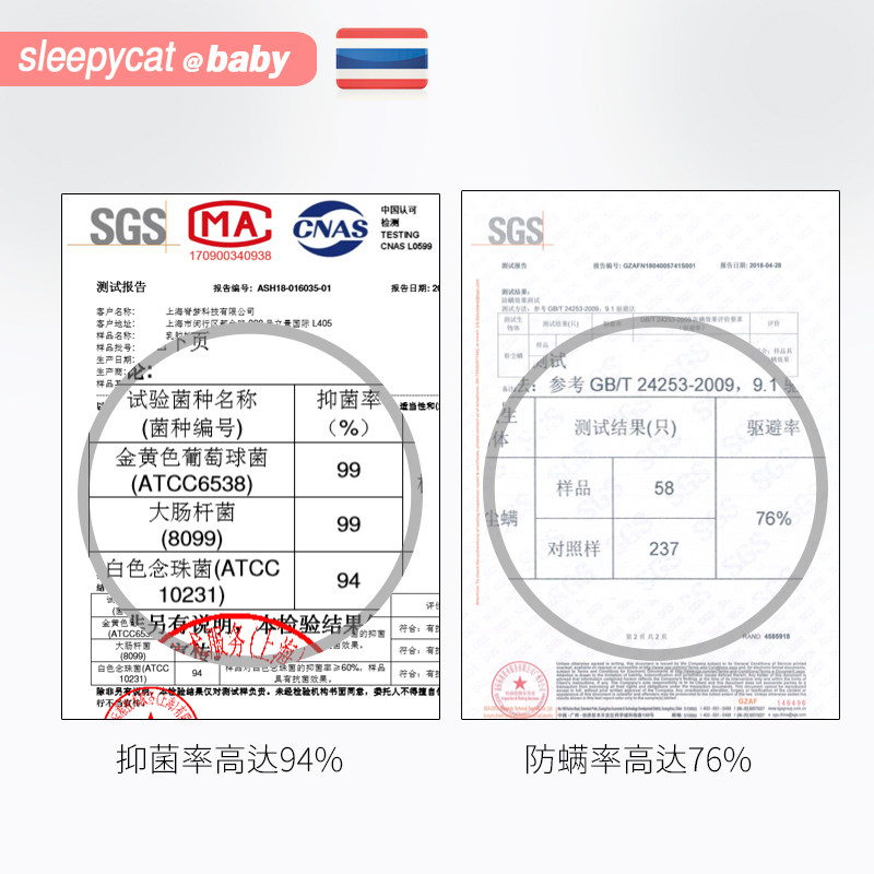 泰国加长宝宝枕头1-2-3岁幼儿园儿童天然乳胶枕芯四季通用小学生