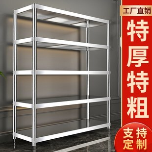 质优家居货架置物架多层不锈钢架子落地收纳储物柜子不锈钢架家用