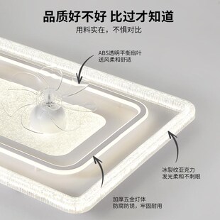 客厅风扇灯2025新款现代简约大气吸顶灯带电风扇一体护眼主卧室灯