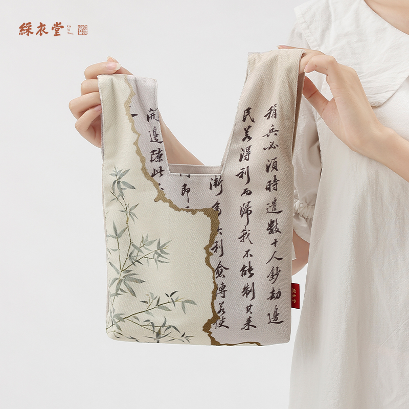 彩衣堂国风书法文艺手拎手腕包手提套结小包女手机零钱遛弯包学生