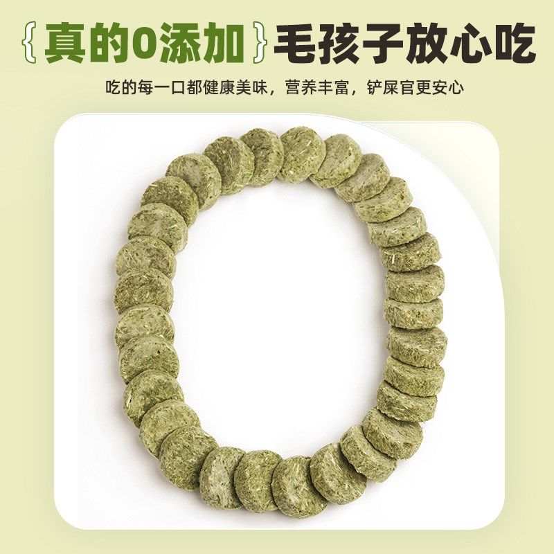 【蜂狂618】恋猫恋狗猫草冻干片猫咪排毛磨牙洁齿冻干零食40g*5罐,宠物/宠物食品及用品,猫冻干零食,淘宝优惠券,粉丝福利购,淘宝优惠卷