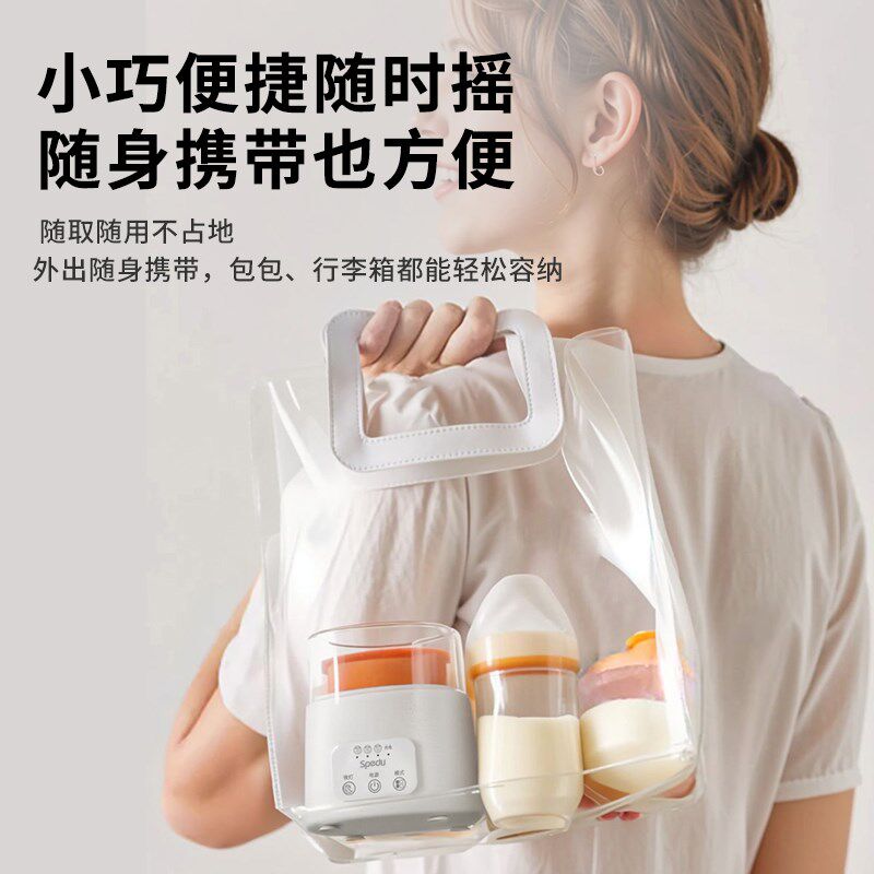 Spedu摇奶器二合一全自动静音电动奶粉搅拌器婴儿便携泡奶摇奶机