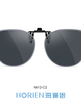 海俪恩墨镜夹片男超轻开车猫耳偏光镜片防紫外线太阳女N612