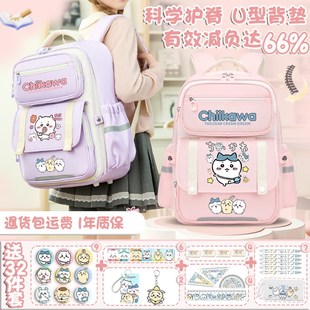 chiikawa小八乌萨奇书包小学生女孩女生三到六年级大容量双肩背包