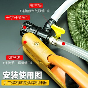 WP26带筛网土枪氩弧焊枪土把十字阀简易焊枪WP26省气氩弧焊线全套